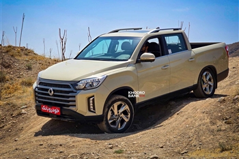 سانگ یانگ موسو خان - 15