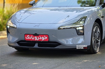 نمای جلو ایکس پنگ مونا