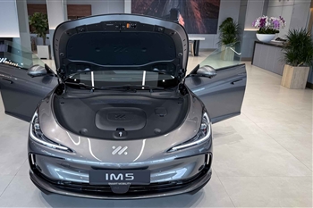 تصویر خودرو IM 5 با درهای باز و کاپوت باز شده