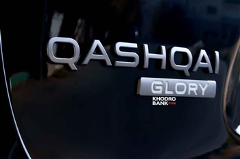 عکس نمای بسته از لوگوتایپ قشقایی