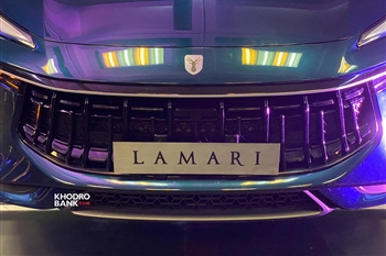 عکس ماشین لاماری