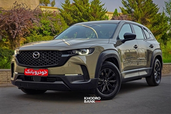 مزدا CX-50 - 0