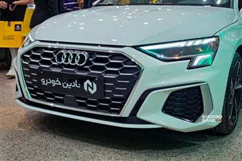 جلوپنجره آئودی A3 اسپرت بک