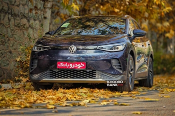 فولکس واگن ID.4 Pure Plus - 2