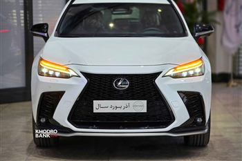 تصویر تمام رخ جلو خودرو لکسوس NX350