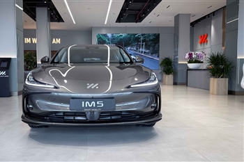 عکس تمام رخ جلو خودرو IM 5