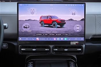 نمایشگر مرکزی تیسان G700