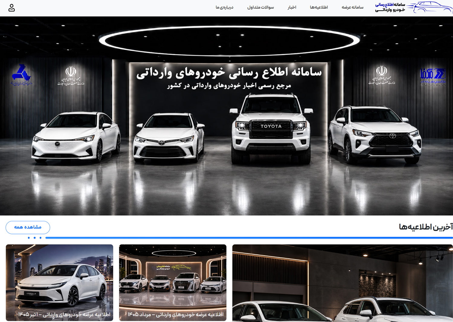 عکس مطلب اول