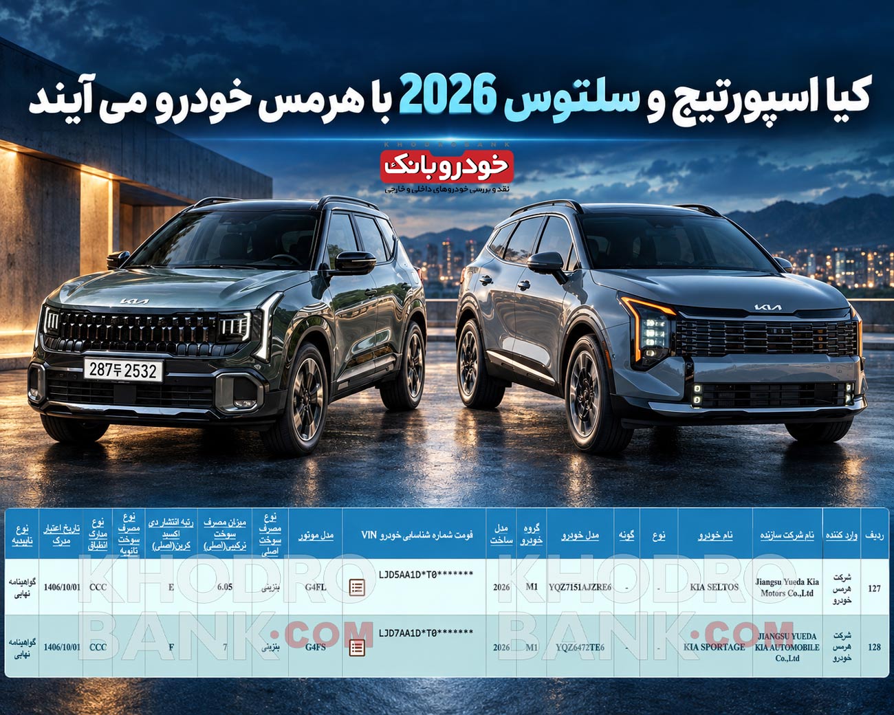 عکس مطلب اول
