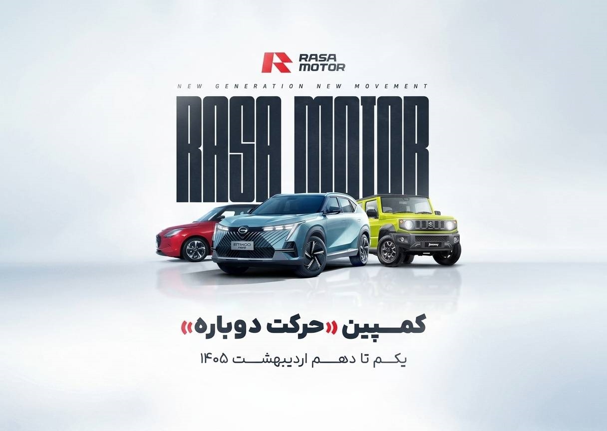 عکس مطلب اول