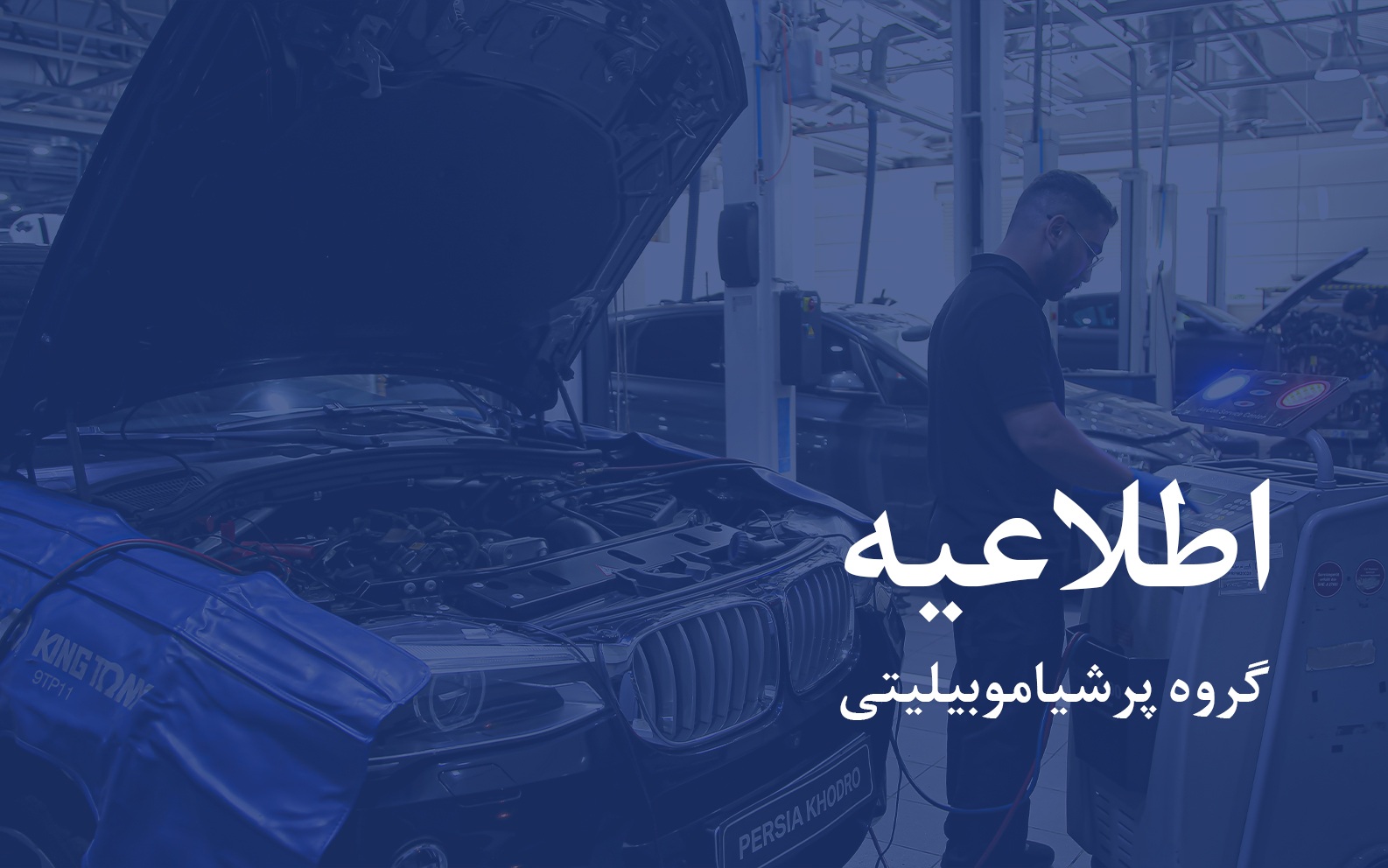 عکس مطلب اول