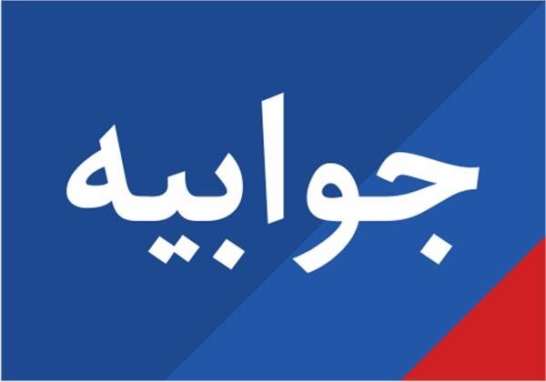 تامین عمده تایر های موتورسیکلت توسط شرکت "ایران یاسا" و "یزد تایر"