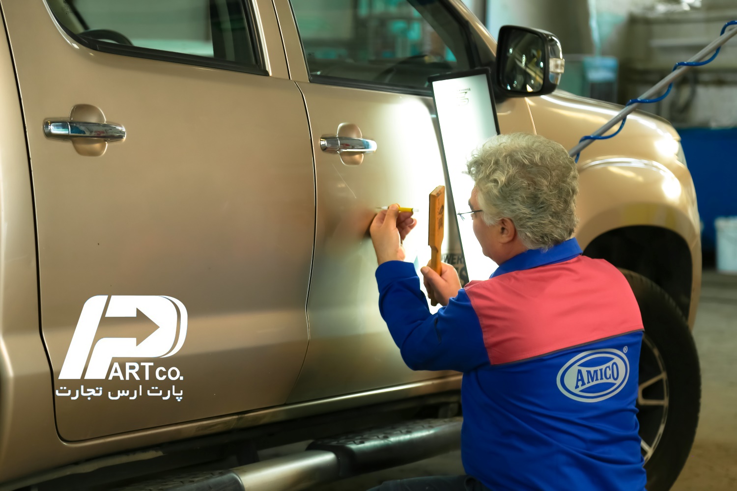 تجهیز تعمیرگاه مرکزی پارتکو به واحد پیشرفته صافکاری و نقاشی؛ ارتقای خدمات خودروهای آمیکو