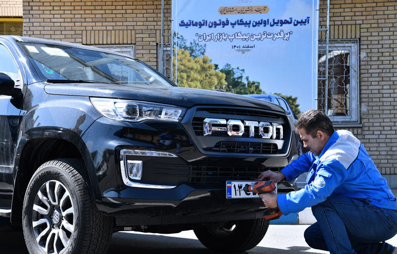  اولین سری پیکاپ فوتون بنزینی اتوماتیک ایران خودرو دیزل به مشتریان تحویل شد