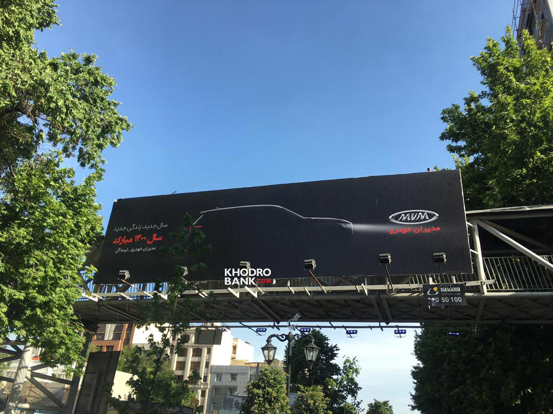 تبلیغات چری تیگو 8 توسط مدیران خودرو آغاز شد