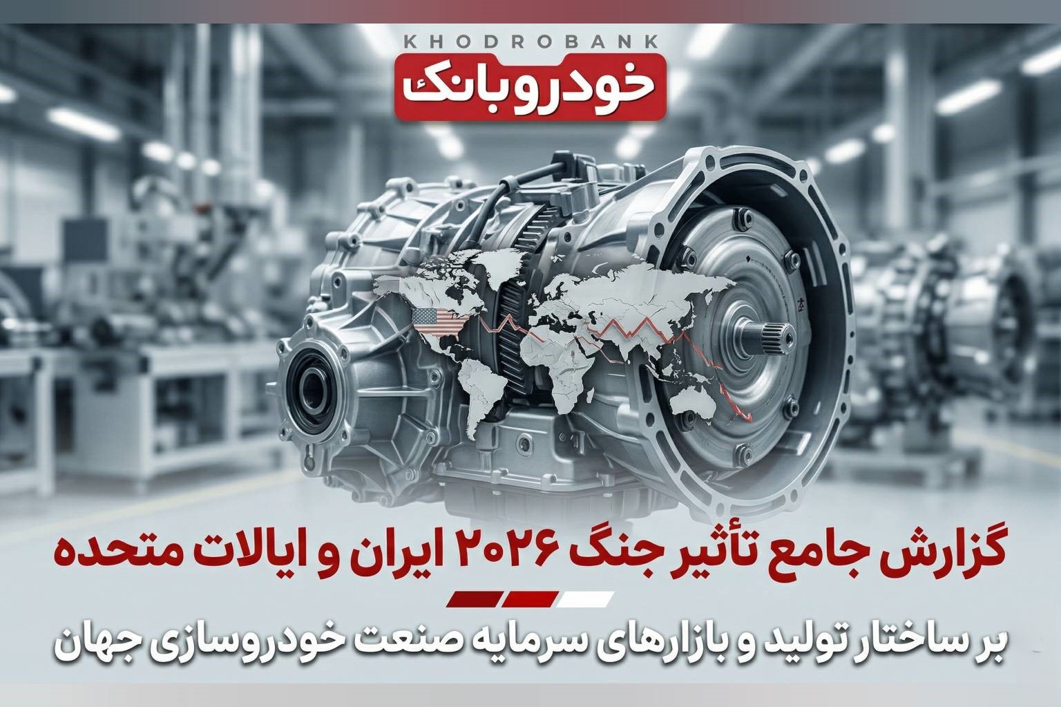 عکس مطلب اول