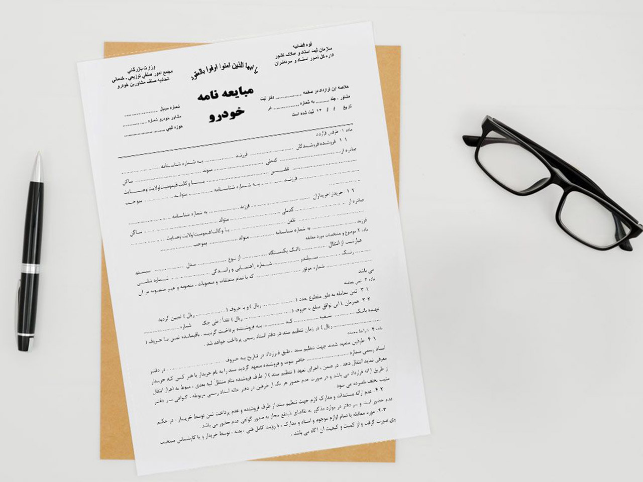 نحوه نوشتن قولنامه ماشین