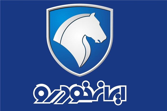 شرایط مزایده عمومی ایران خودرو اعلام شد
