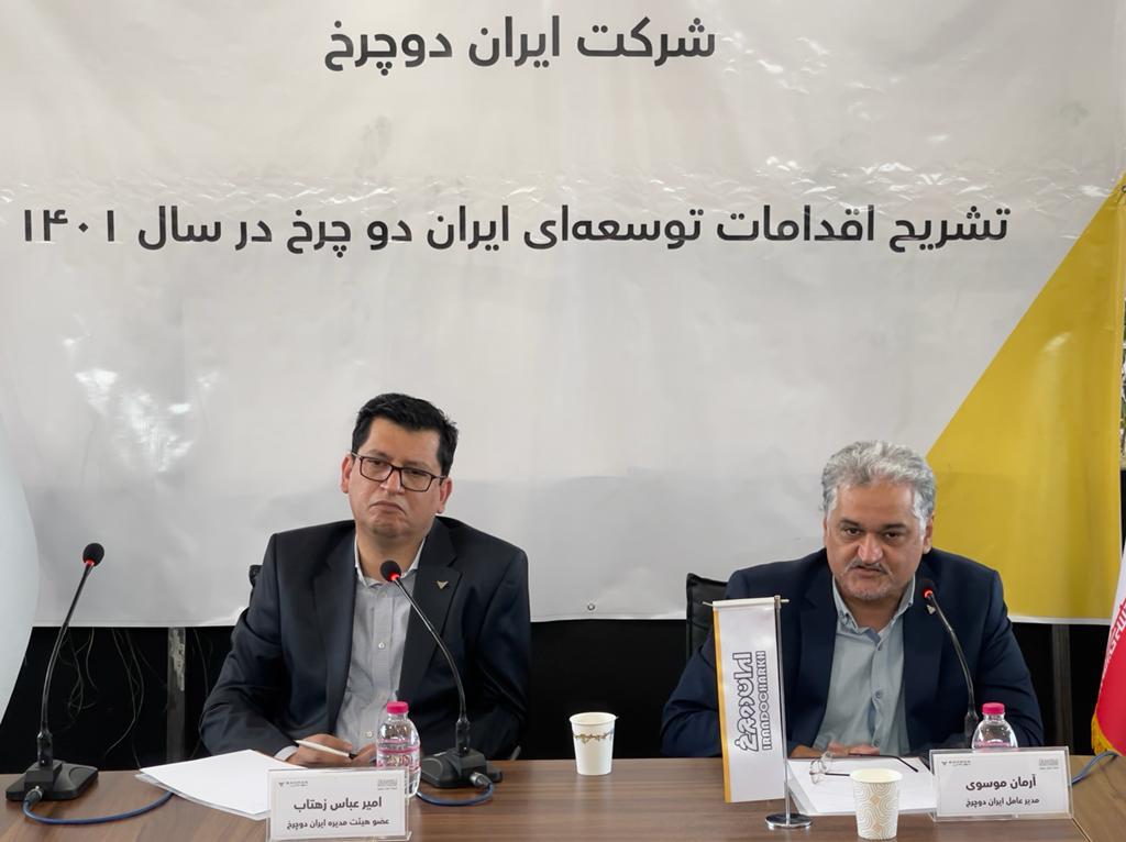  قیمت محصولات ایران دوچرخ رقابتی است و از ۳۲ میلیون تا ۱۱۰ میلیون تومان عرضه می شود 