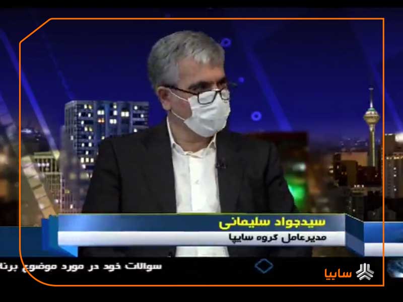 مدیرعامل سایپا عنوان کرد: میانگین افزایش قیمت محصولات سایپا ۱۶ درصد بوده است