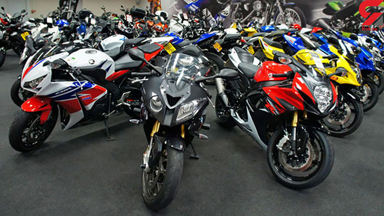 آخرین قیمت موتورسیکلت های پرفروش در بازار آزاد + جدول فروردین 1400