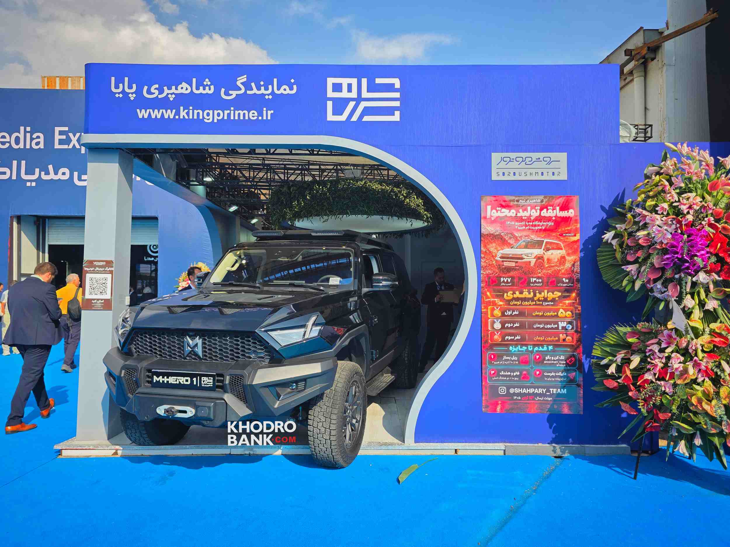 عکس مطلب اول