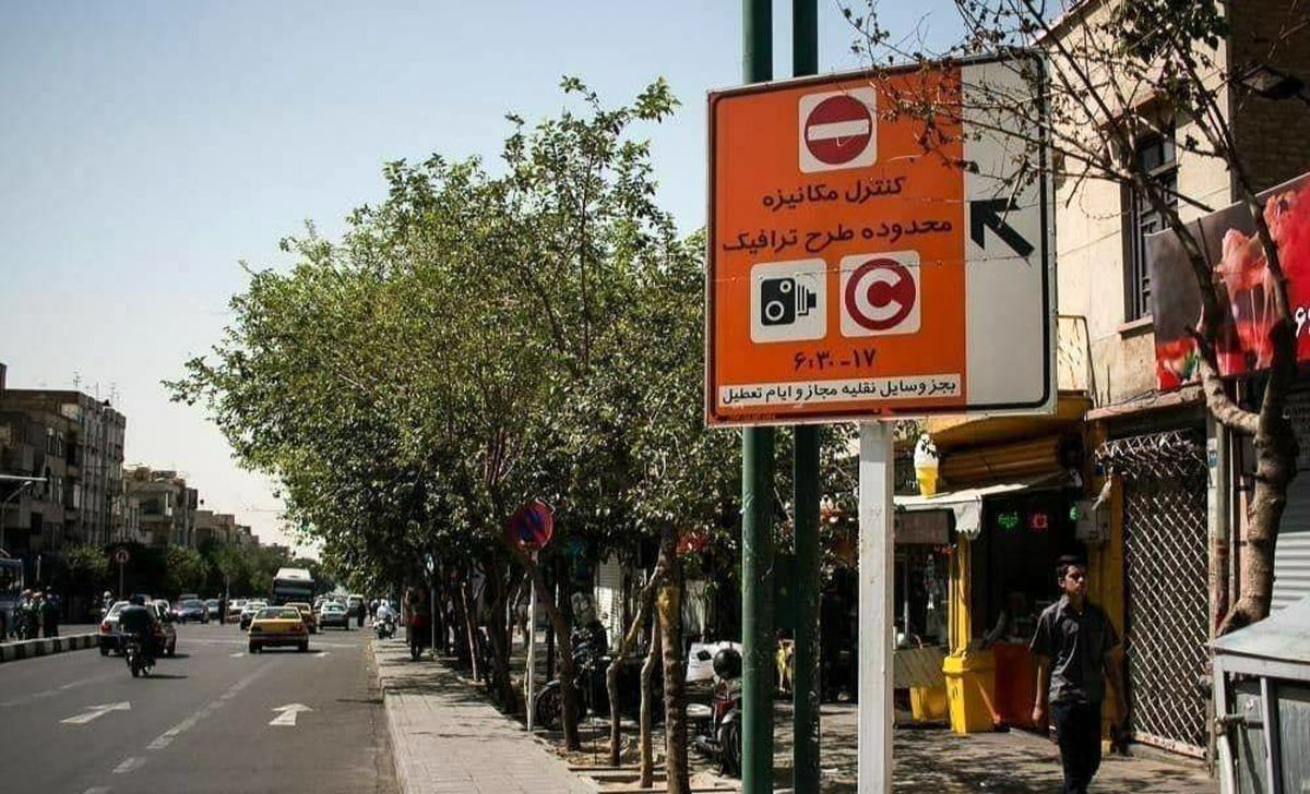 طرح ترافیک تهران در تعطیلات نوروز لغو می‌شود