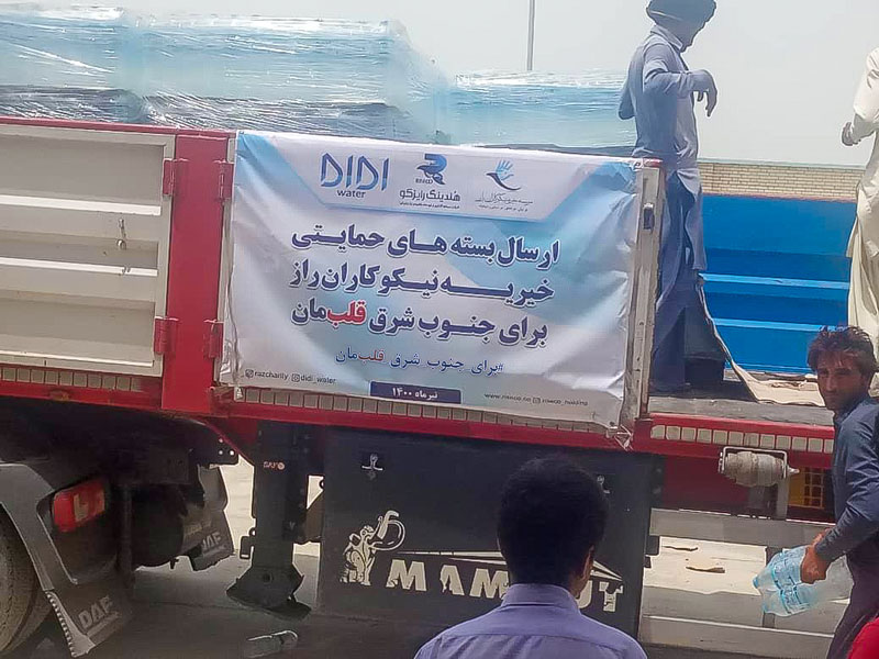 از بطری تا سرچشمه ؛ خیریه نیکوکاران راز در تلاش برای آب‌رسانی به روستاهای «سیستان و بلوچستان»