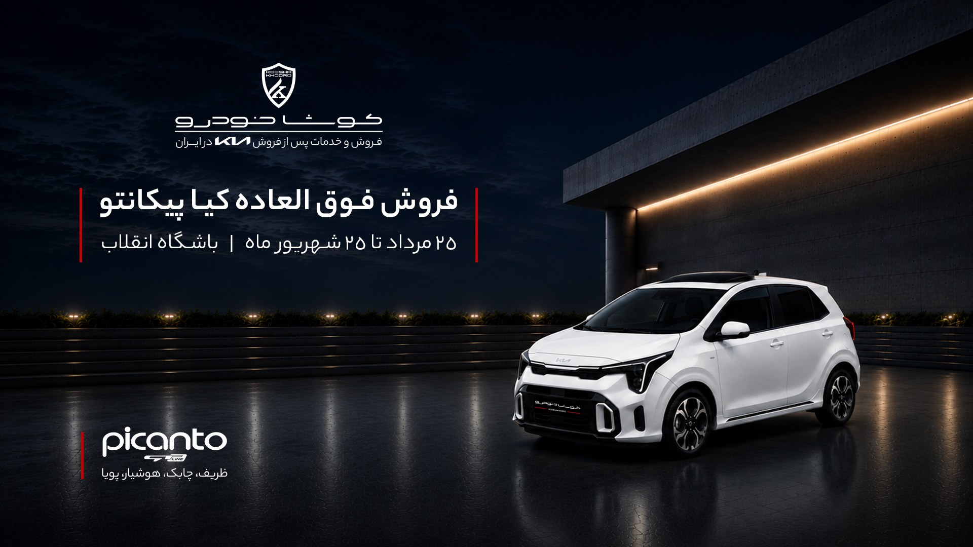 عکس مطلب اول