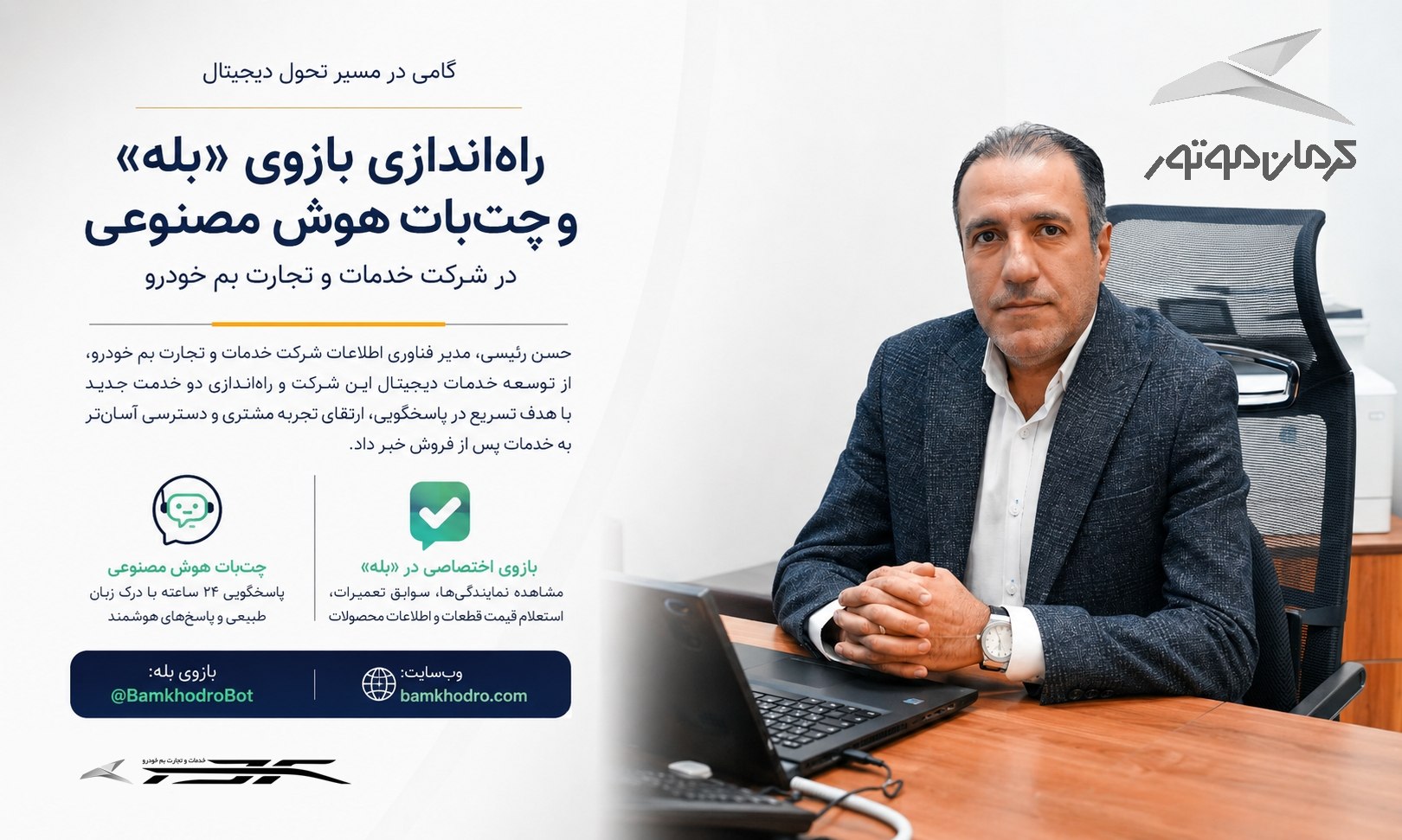 عکس مطلب اول