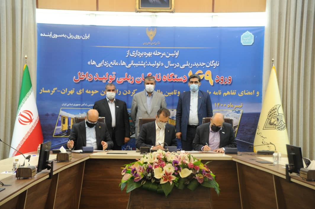 تام ایران‌خودرو و فرآب راه آهن تهران-گرمسار را برقی می کنند