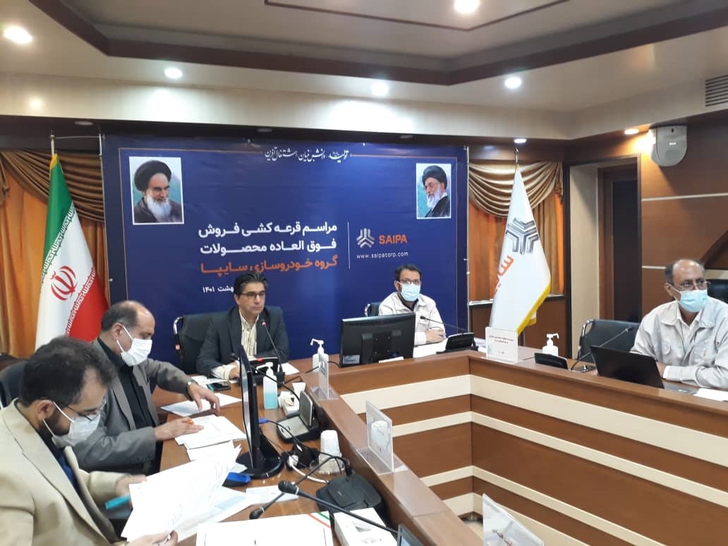 اسامی منتخبين قرعه‌کشی دو طرح فروش فوق العاده محصولات سایپا اعلام شد