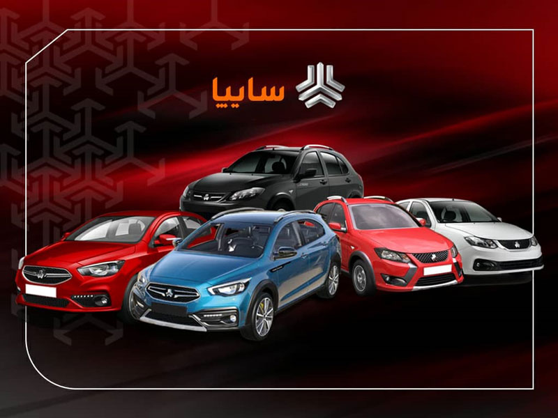 افزايش ۱۴ درصدي تولید سايپا به رغم تداوم تحریم و کرونا