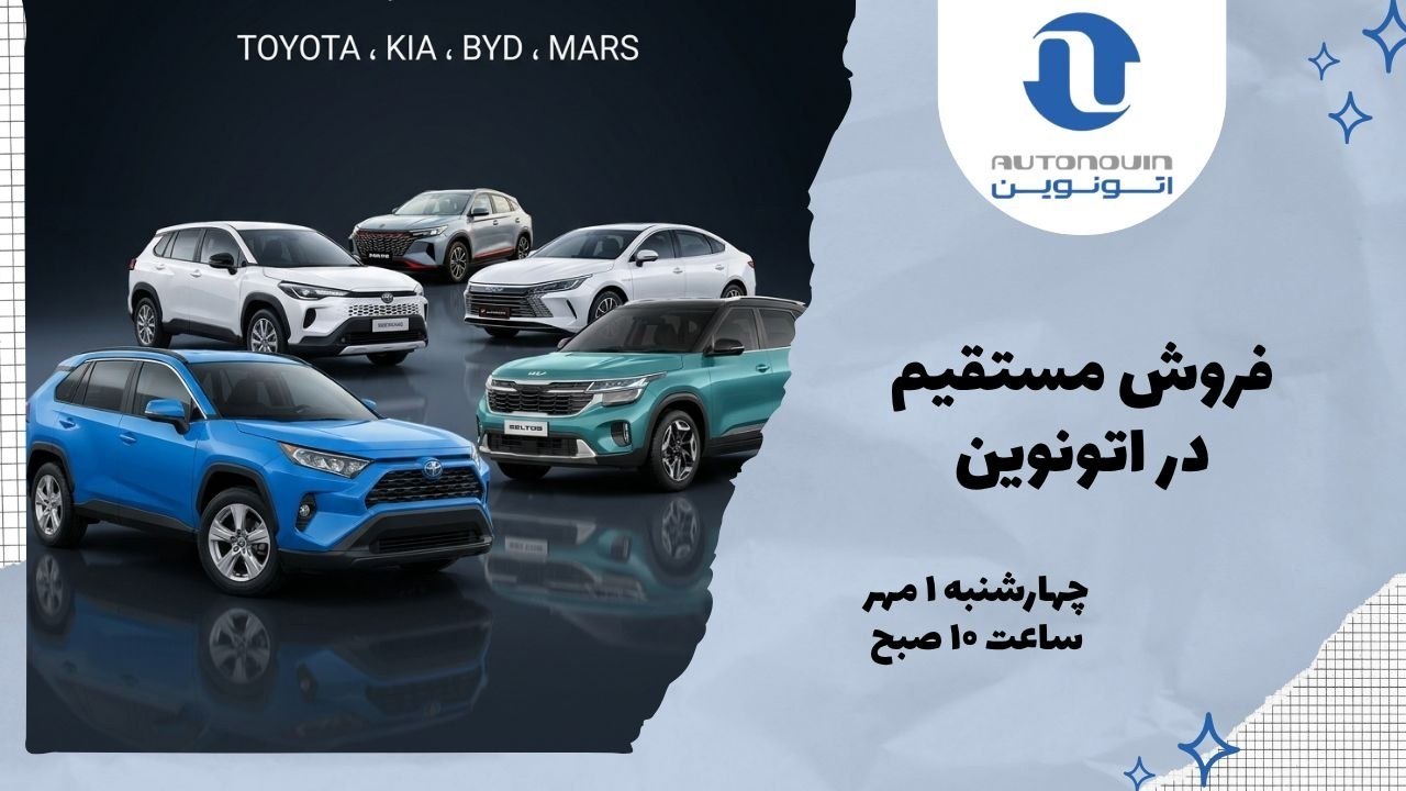 عکس مطلب اول
