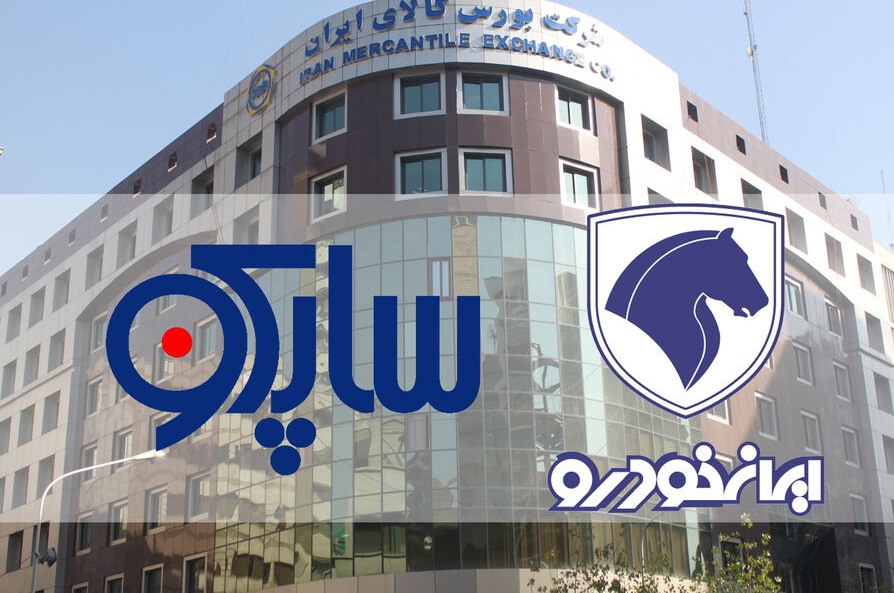  اصلاحات ساختاری در ایران خودرو ادامه دارد