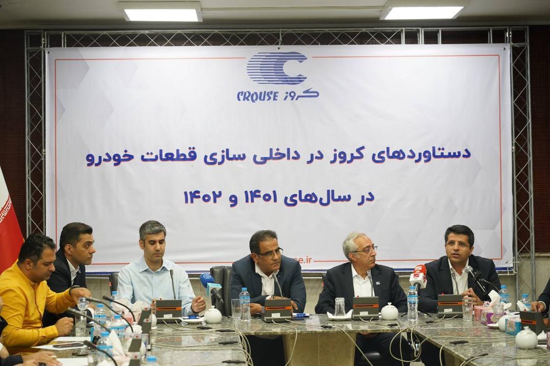 موفقیت بزرگ کروز در ساخت سنسورهای اکسیژن