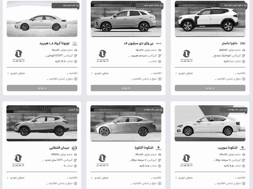 عکس مطلب اول