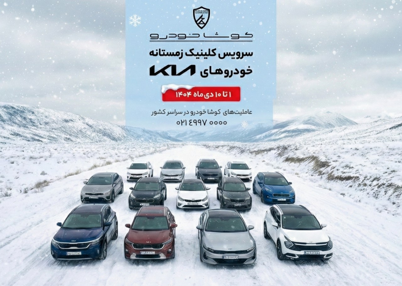 عکس مطلب اول