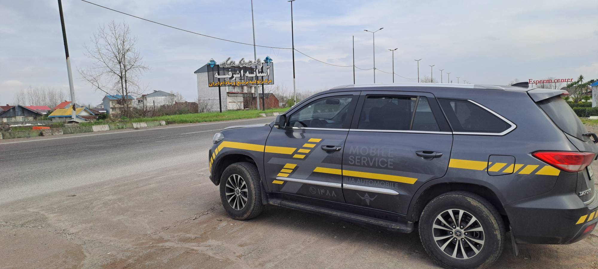 عکس مطلب اول