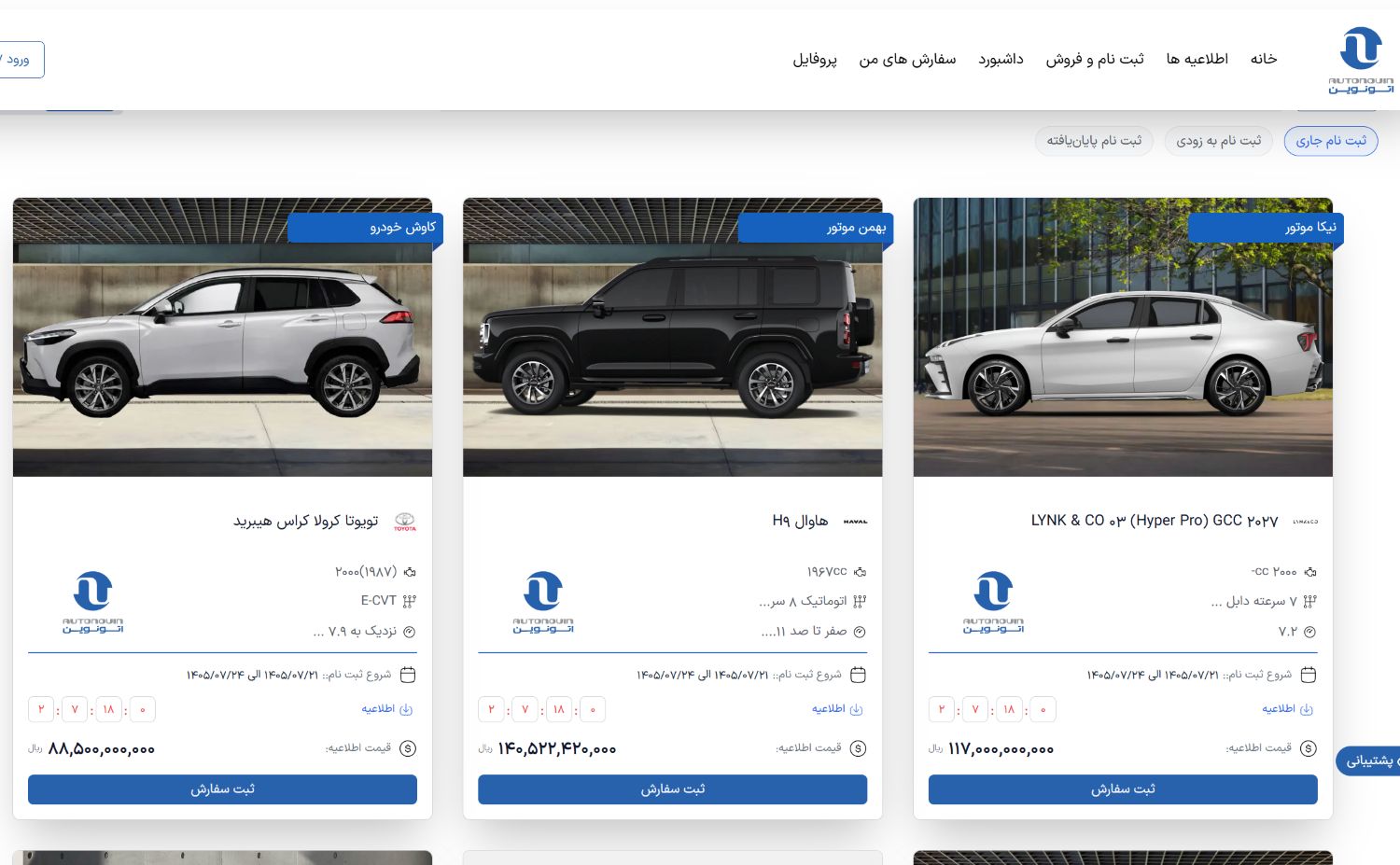 عکس مطلب اول
