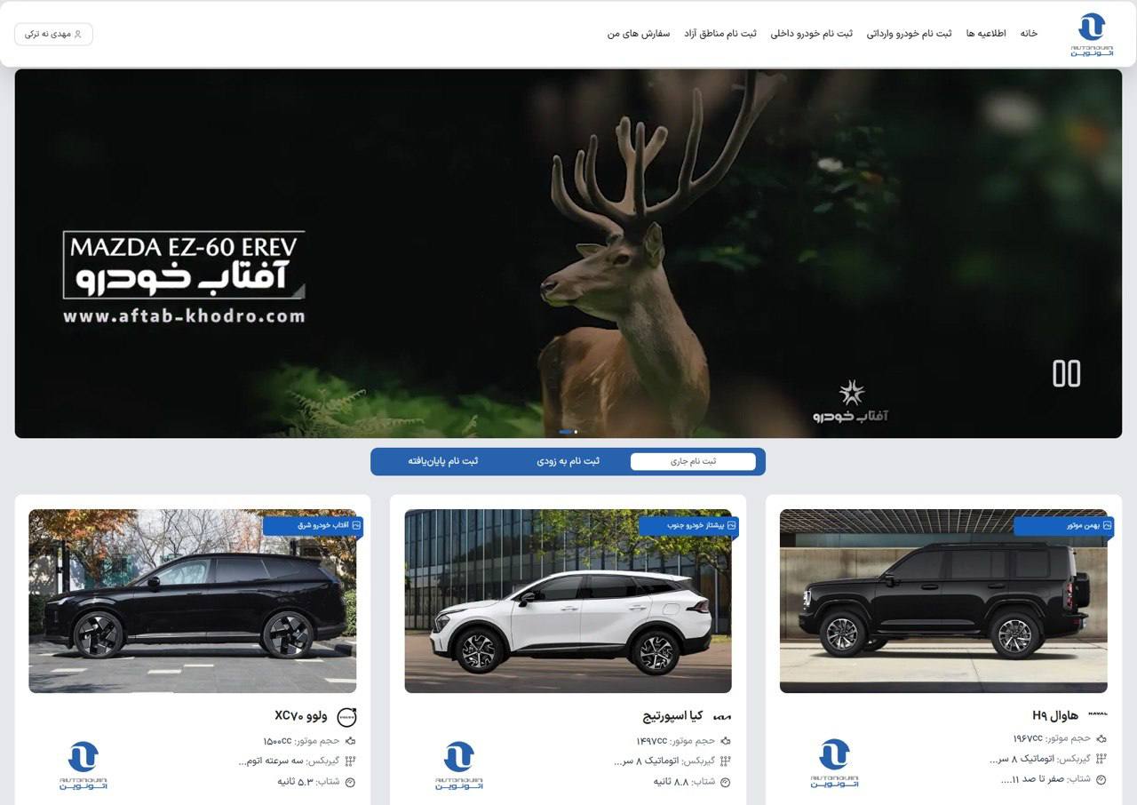 عکس مطلب اول