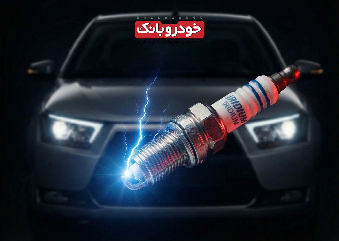 عکس مطلب اول