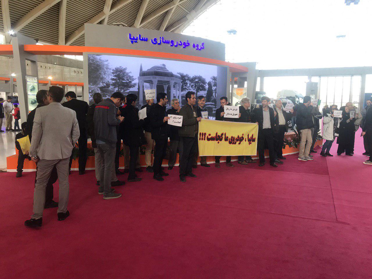 اعتراضات صلح‌آمیز مشتریان ناراضی در نمایشگاه خودرو تهران