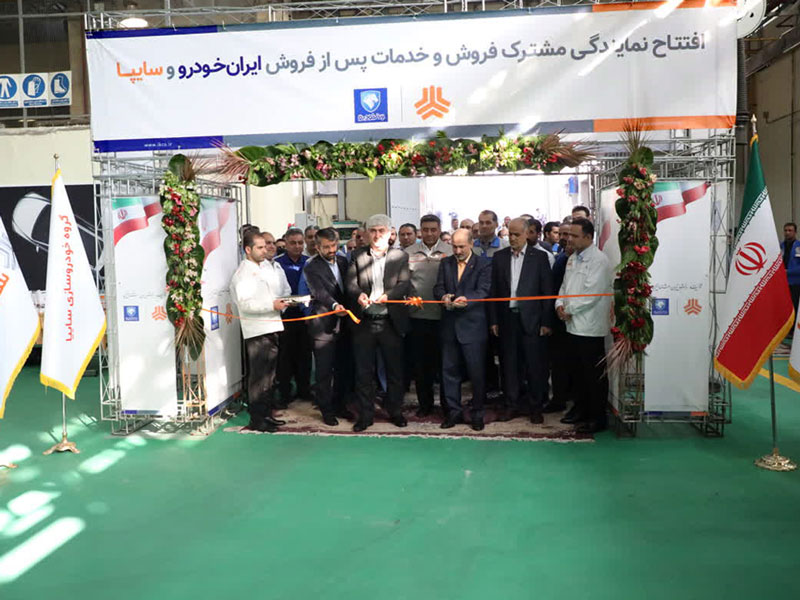 شبكه فروش و خدمات پس از فروش سايپا و ایران خودرو ادغام شدند