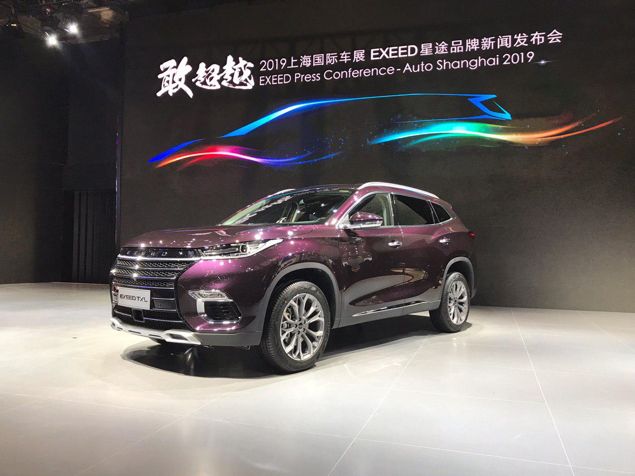 نگاهی به چری اکسید TXL در نمایشگاه خودرو شانگهای