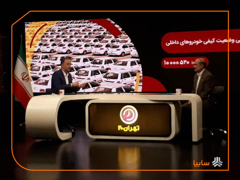 مدیرعامل سایپا : صنعت خودرو را به برجام گره نمی زنیم
