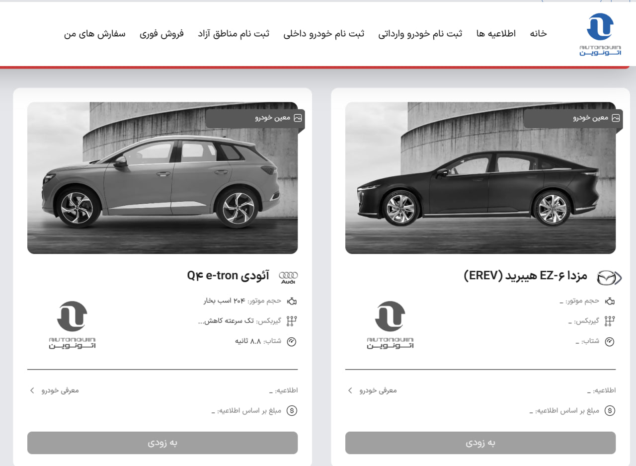 عکس مطلب اول