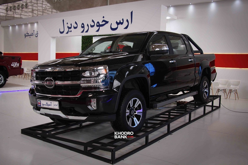 آمیکو آرتیستون پیکاپ جدید ارس خودرو در نمایشگاه بین‌المللی تهران ۱۴۰۱