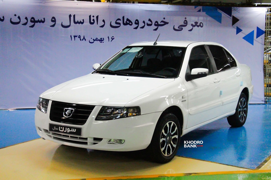 ایران خودرو بزودی سورن پلاس را عرضه می کند؛ سورن سال در یک قدمی بازار