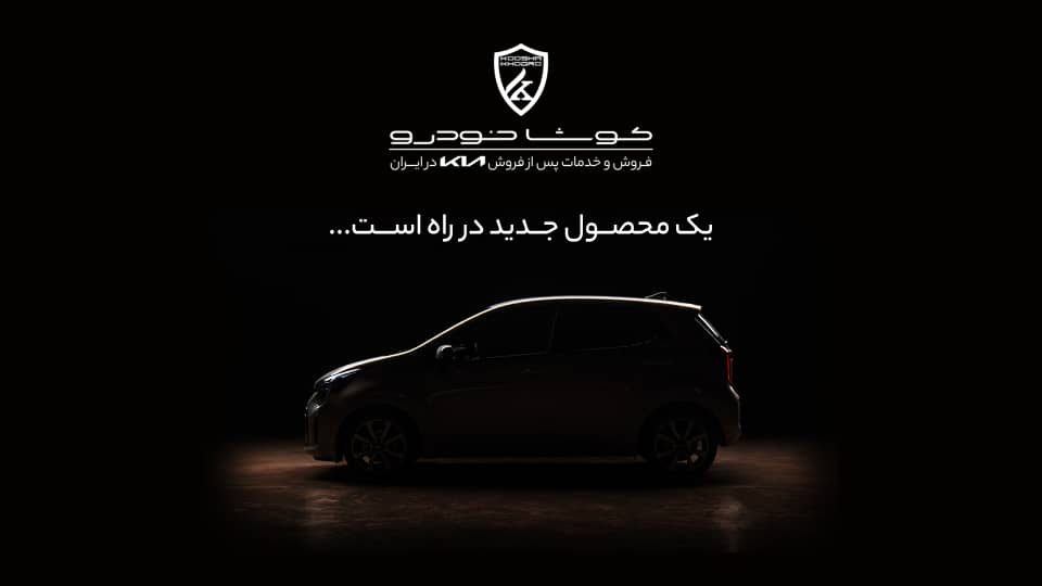 عکس مطلب اول